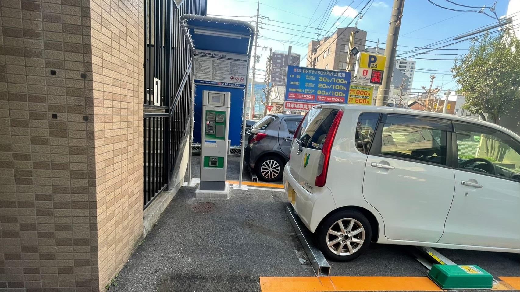 すまいちONE PARK上前津 3