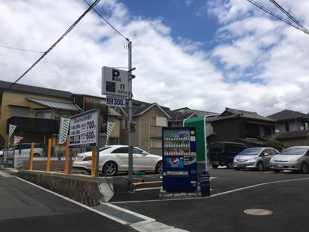 ONE PARK西芦屋町 2