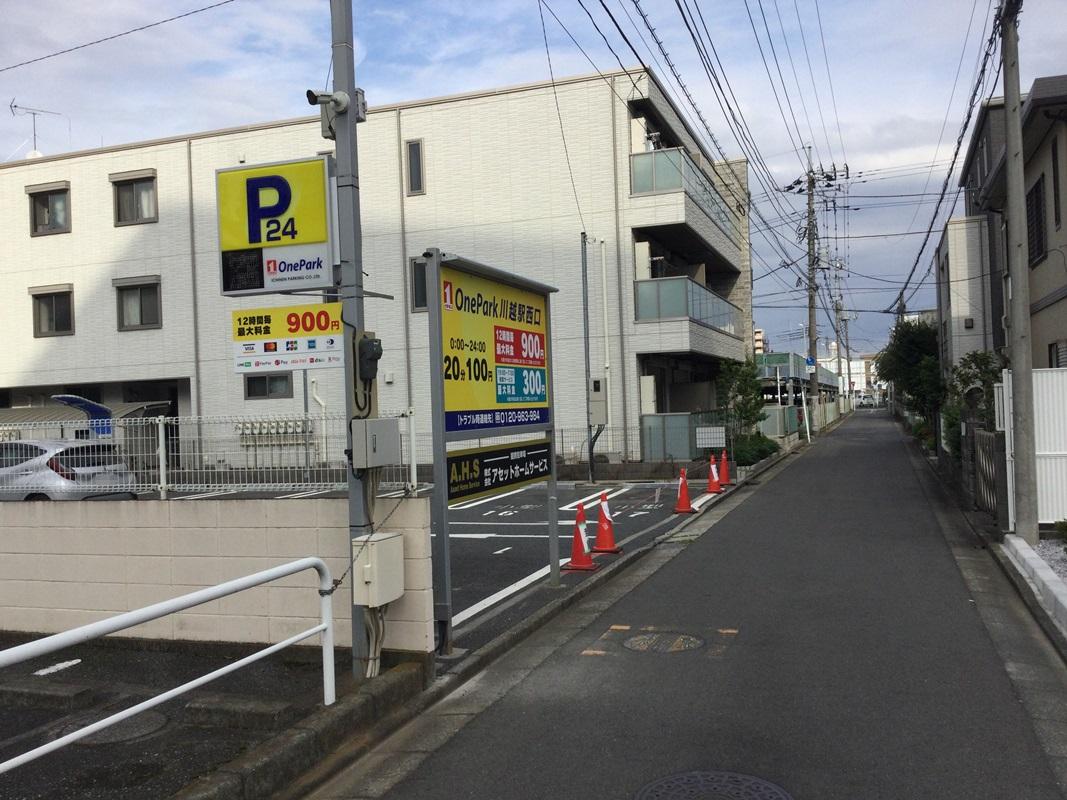 ONE PARK川越駅西口
