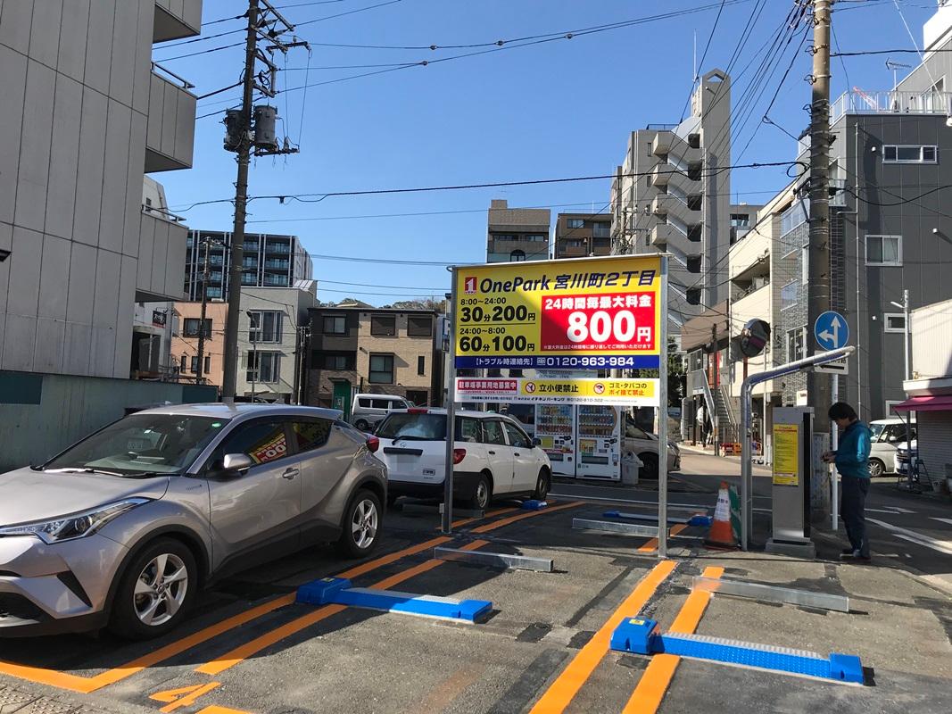 ONE PARK宮川町2丁目