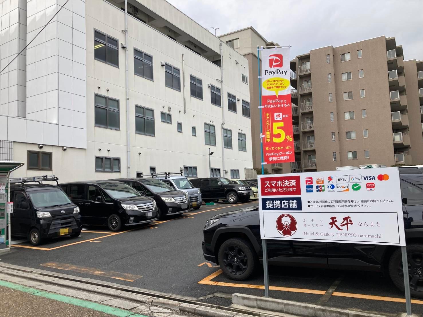 ONE PARK角振新屋町