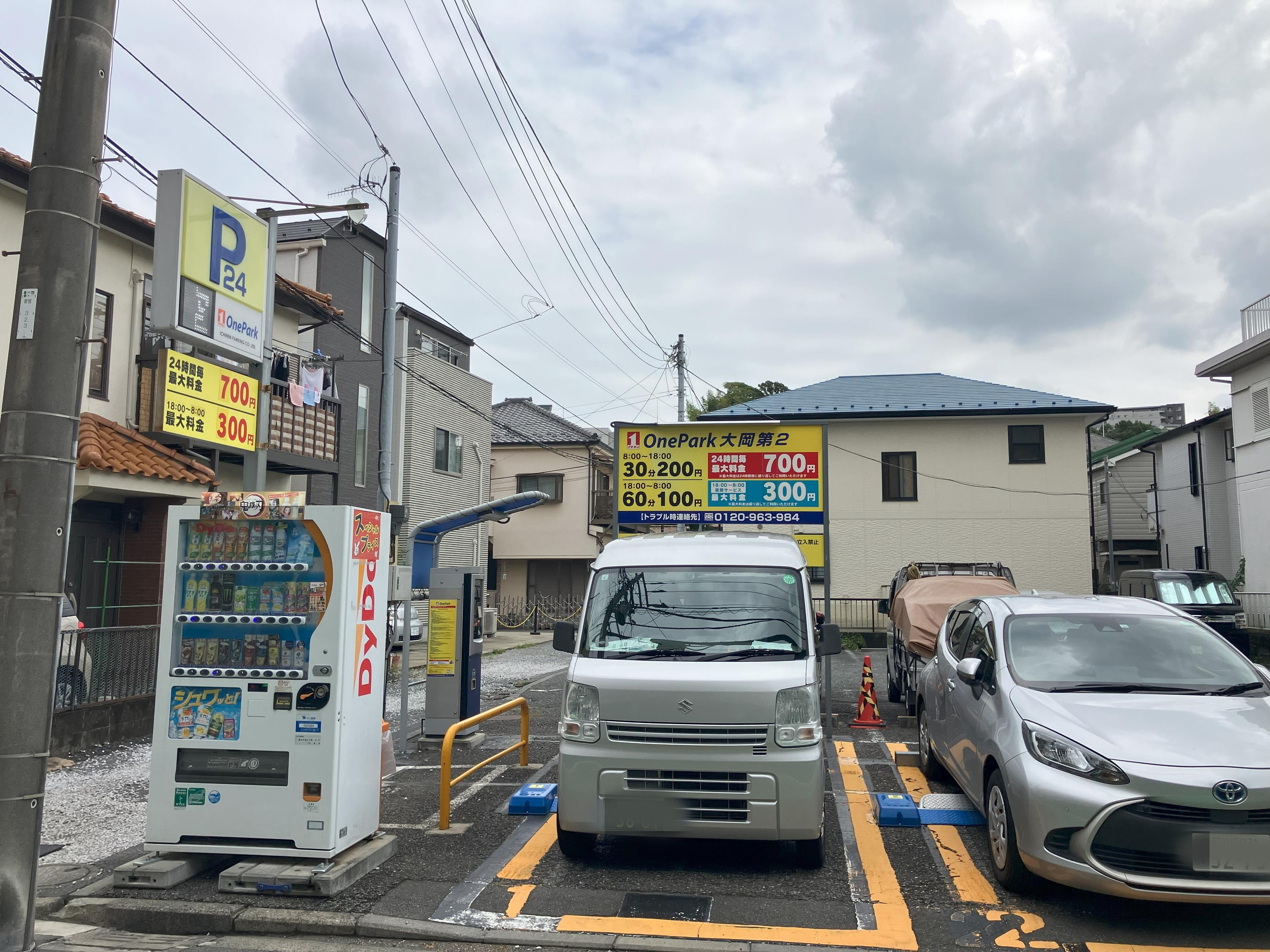 ONE PARK大岡第2