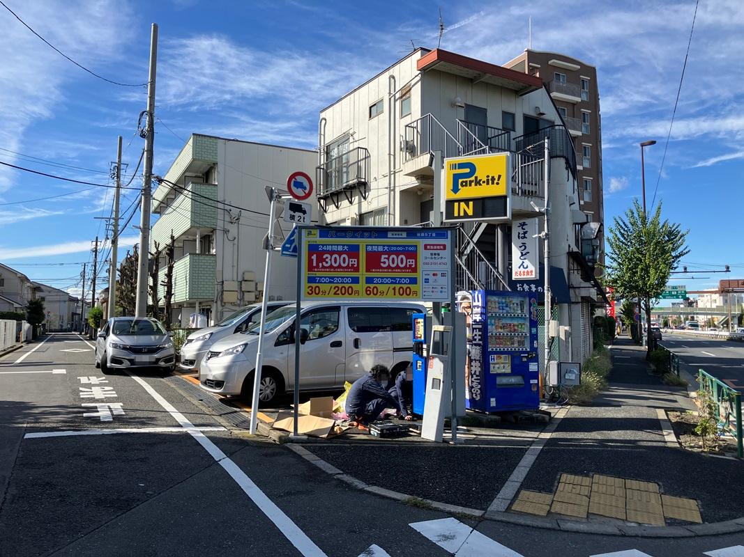 パークイット谷原5丁目