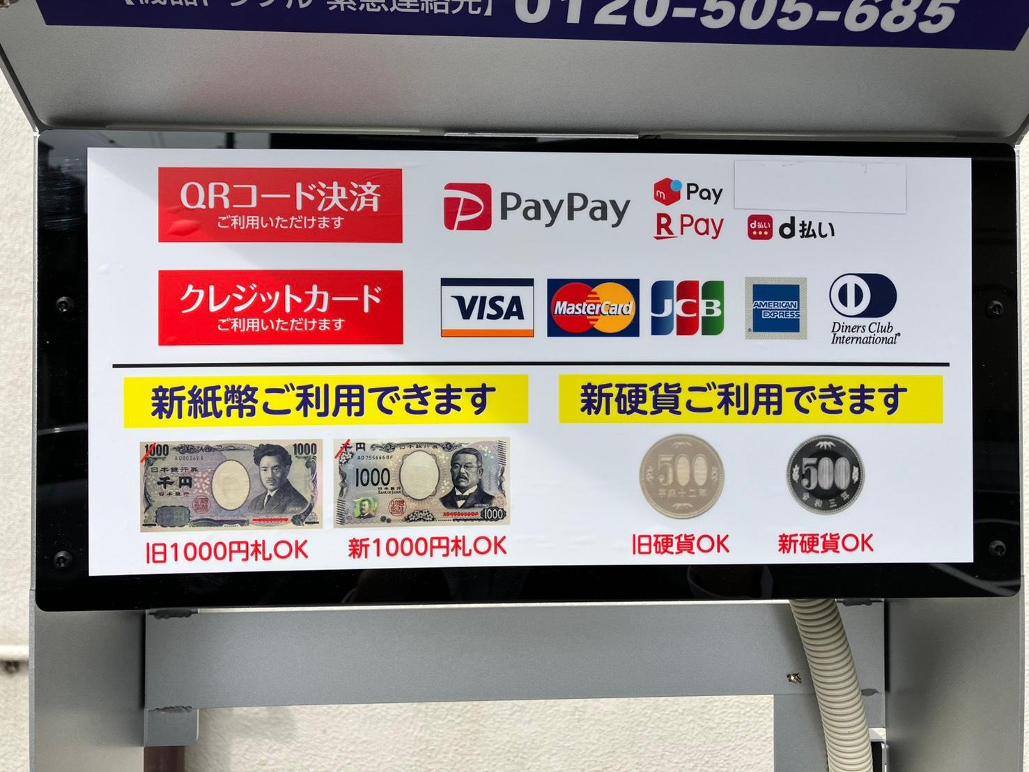 ONE PARK帝塚山中４丁目 6