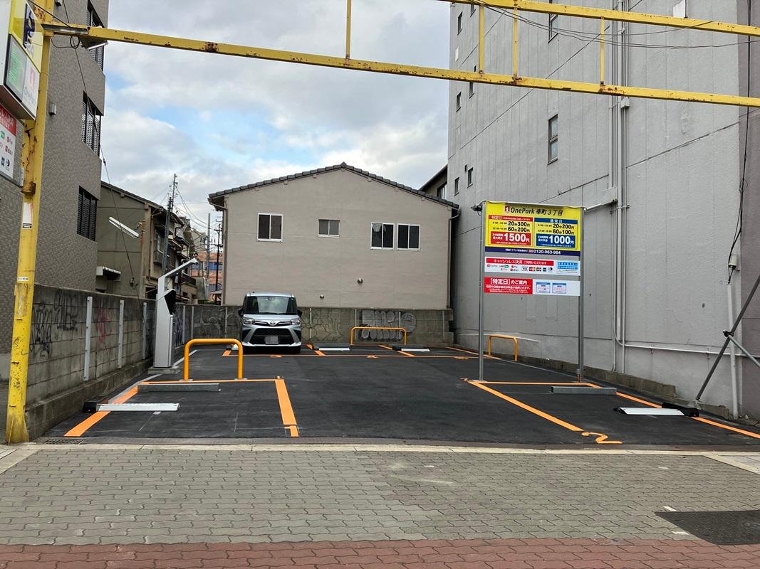 ONE PARK幸町3丁目 2