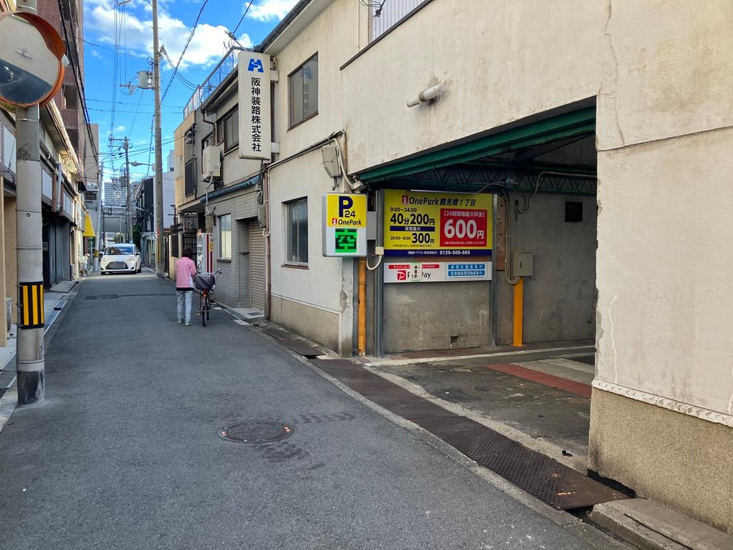 ONE PARK鶴見橋1丁目