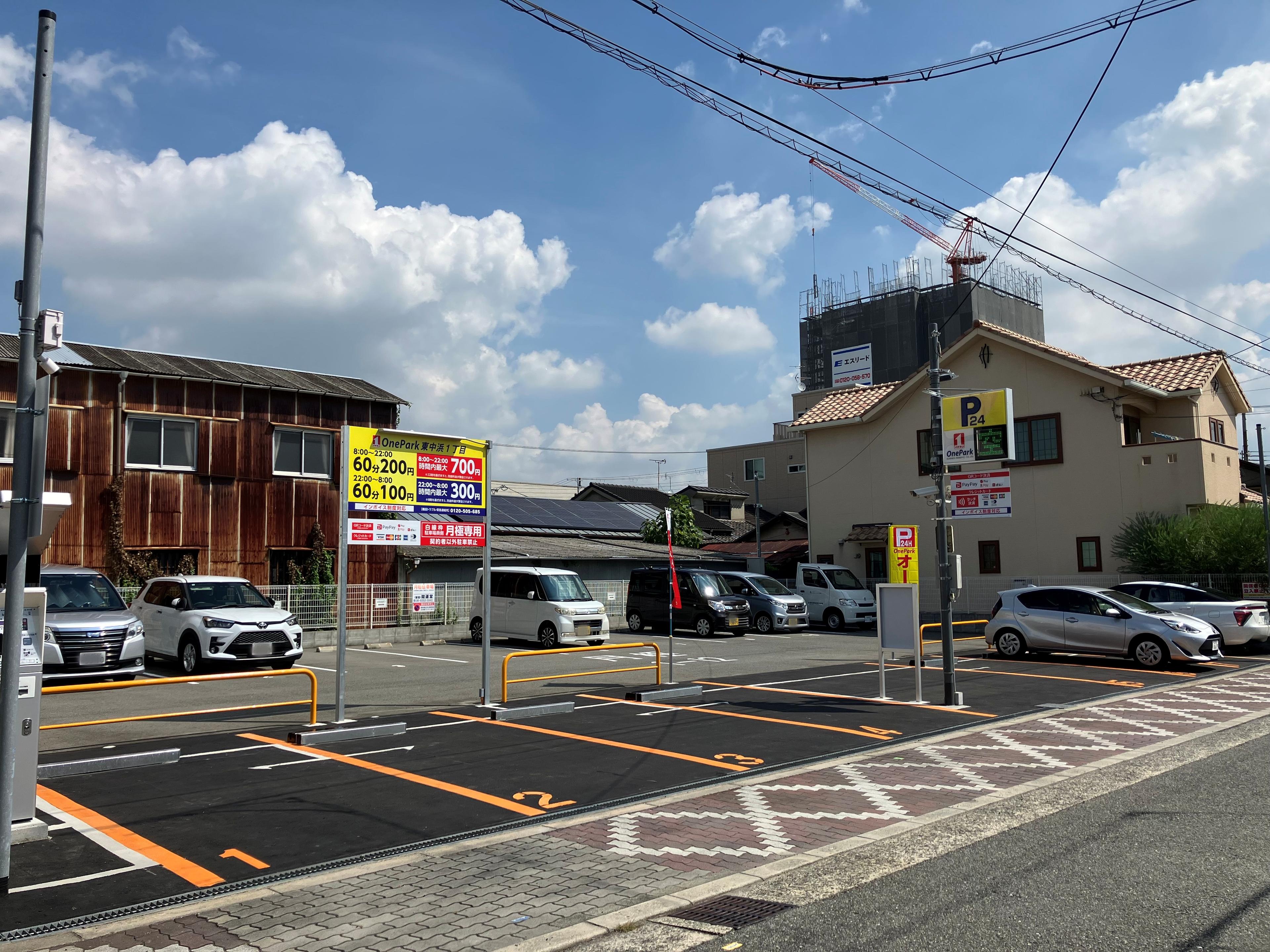 One Park 東中浜１丁目 2