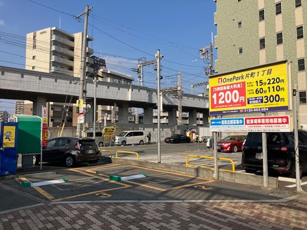 ONE PARK片町1丁目 2