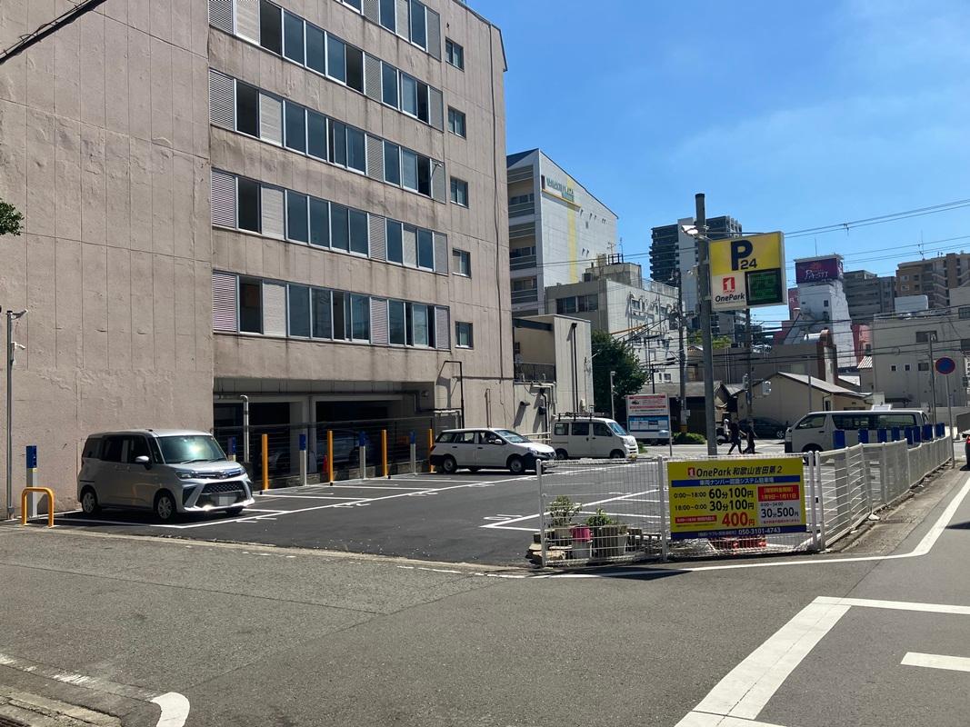 ONE PARK和歌山吉田第2
