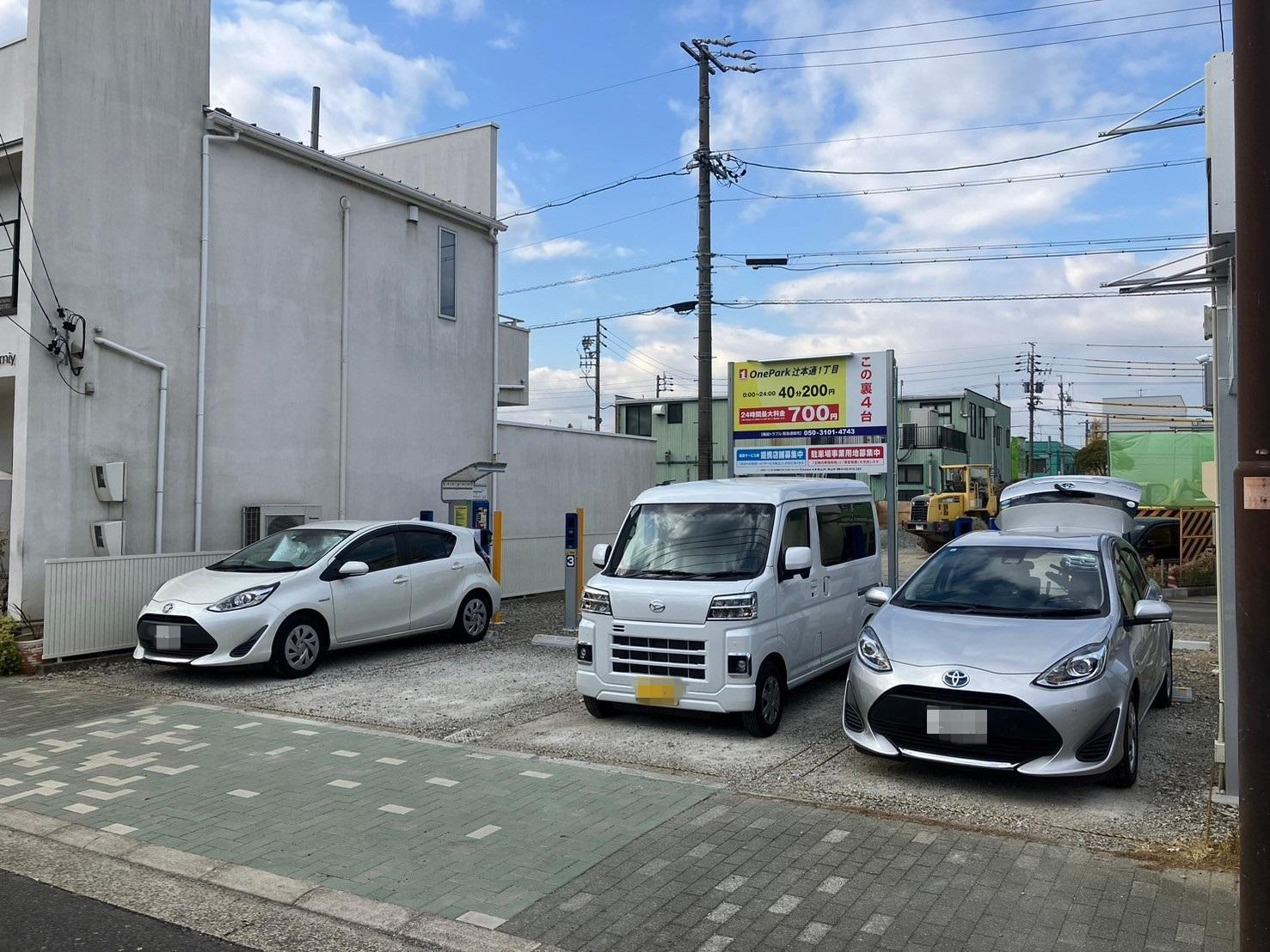 ONE PARK辻本通1丁目 3