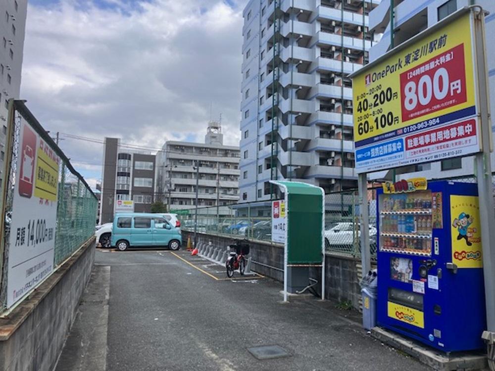 ONE PARK東淀川駅前