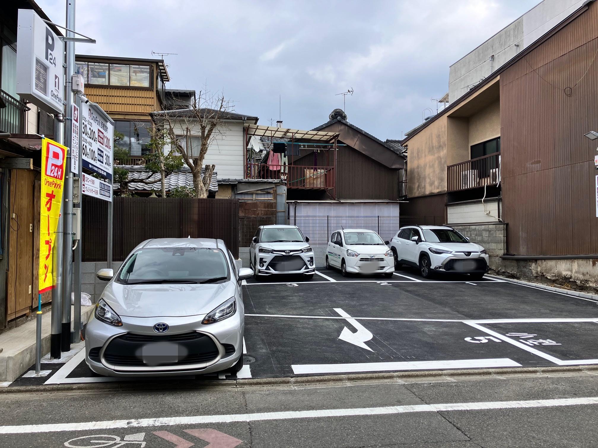 ONE PARK西橋詰町 2