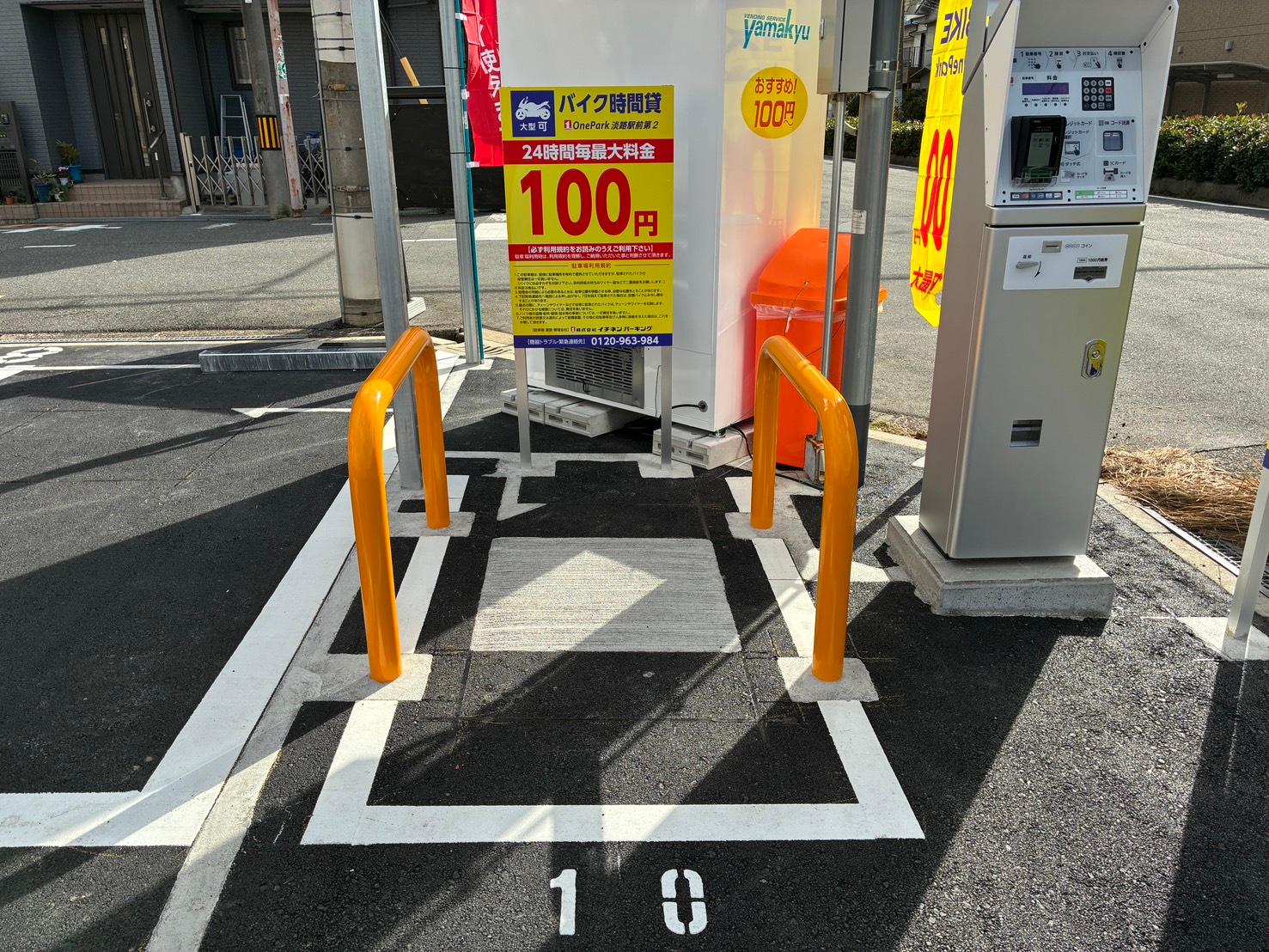 ONE PARK淡路駅前第2 4