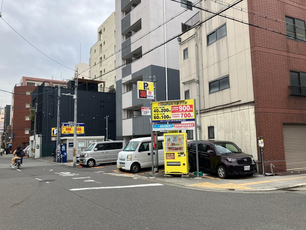 ONE PARK大国3丁目