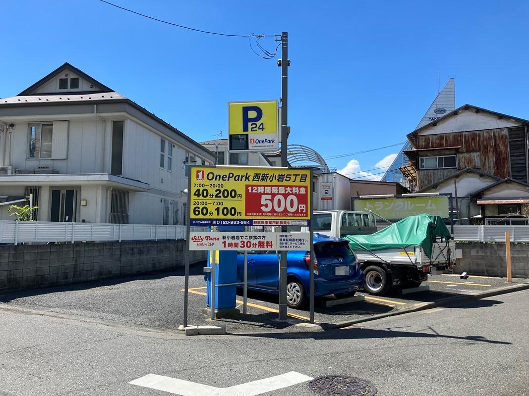 ONE PARK西新小岩5丁目
