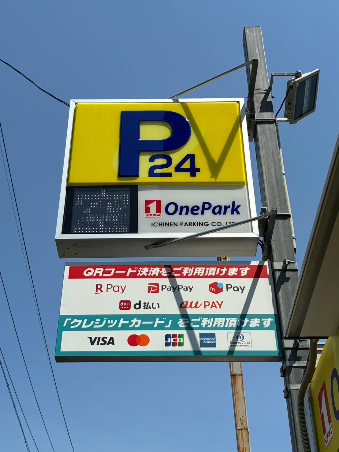 ONE PARK東桜第3 5