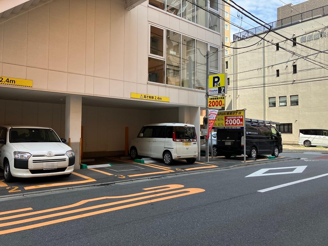 ONE PARK蔵前2丁目