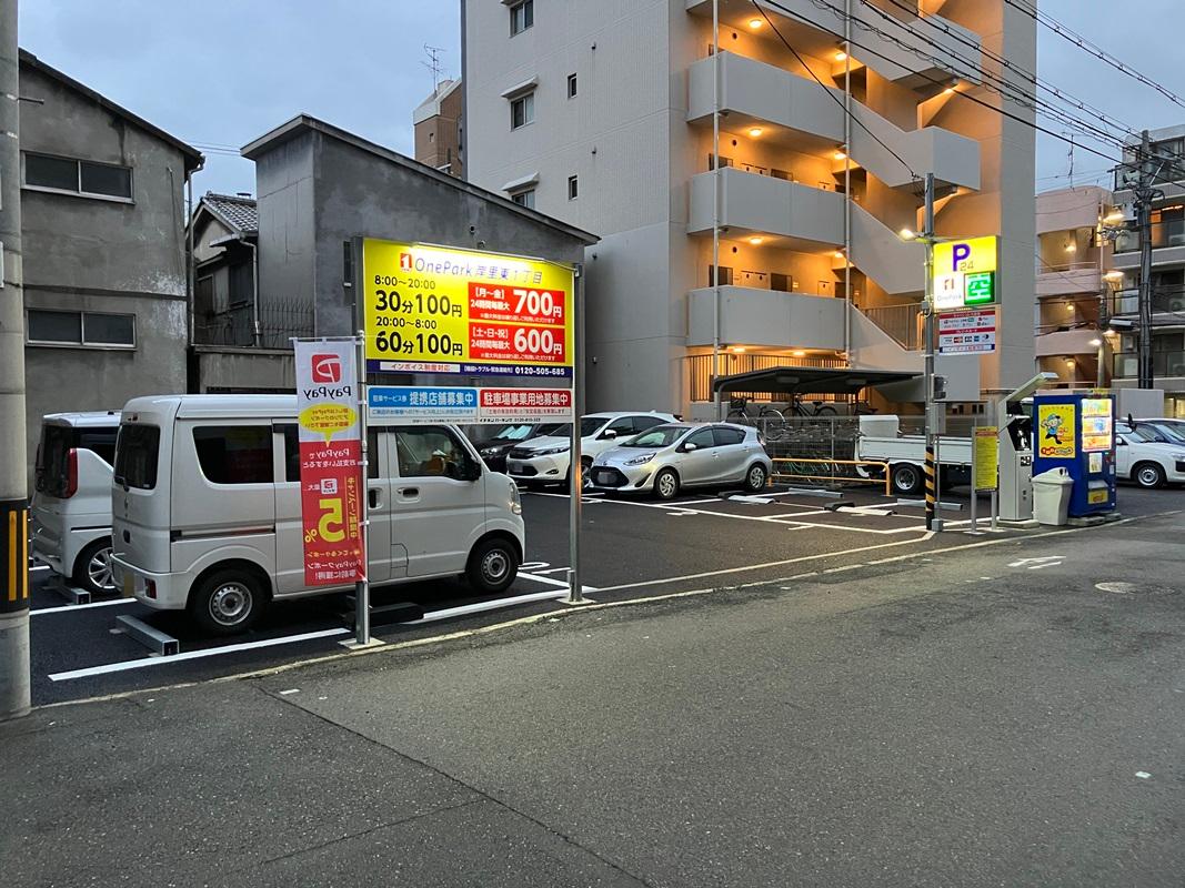 ONE PARK岸里東1丁目