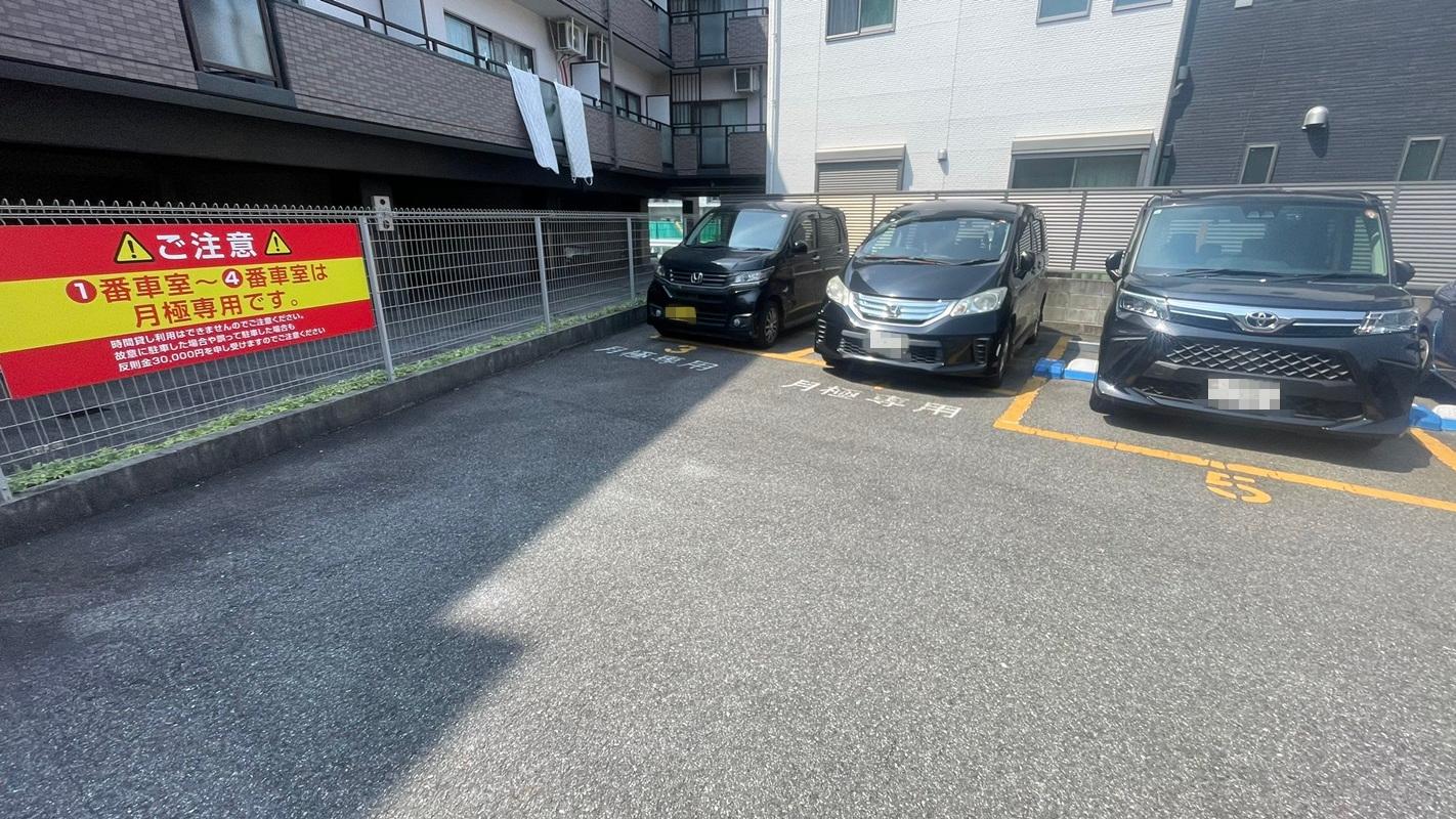 ONE PARK駈上 3