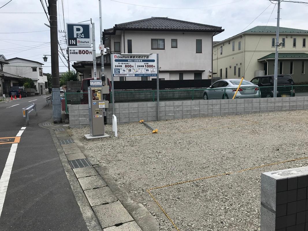 ONE PARK鎌倉大町2丁目 2