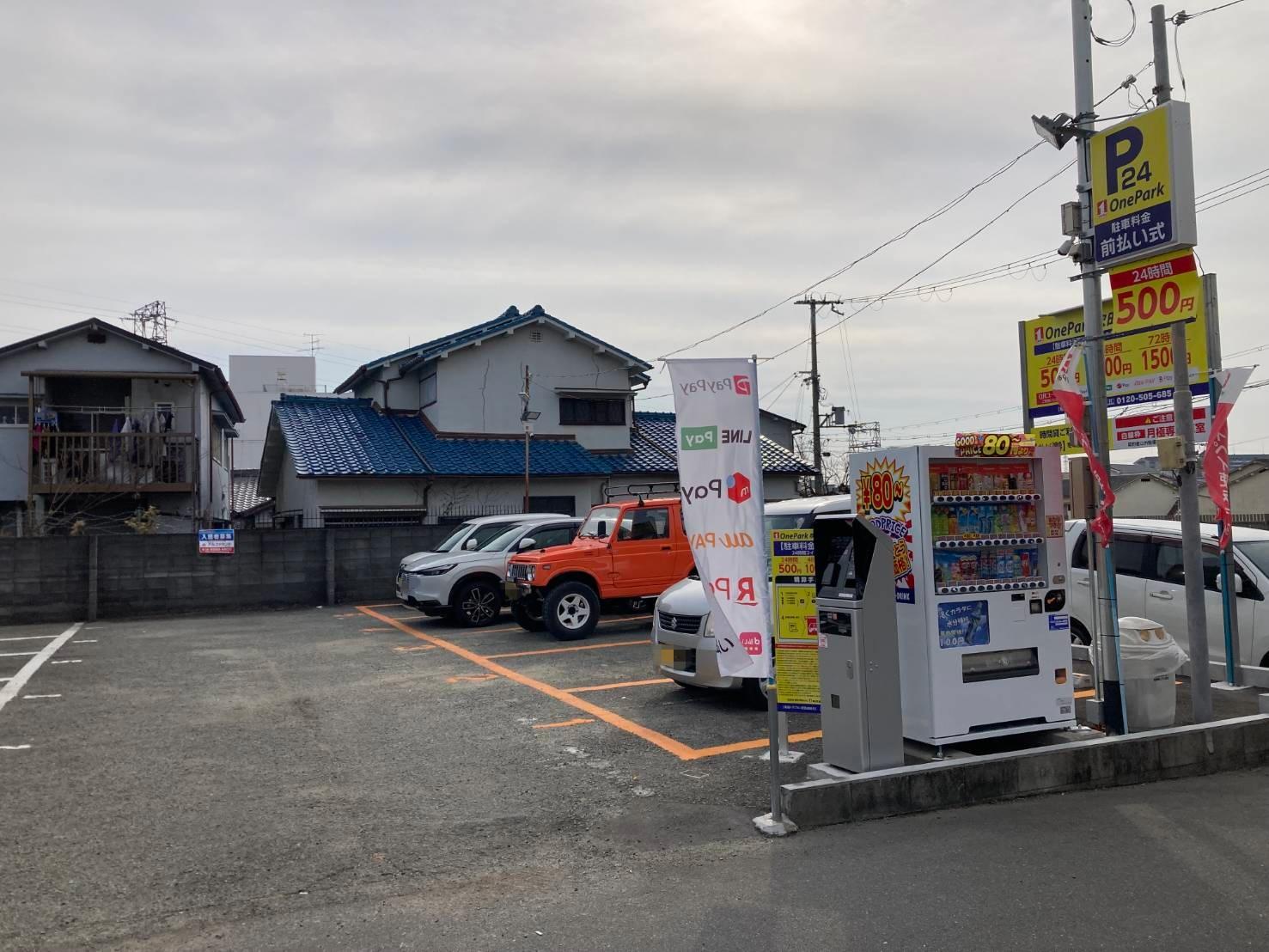 ONE PARK吹田内本町3丁目