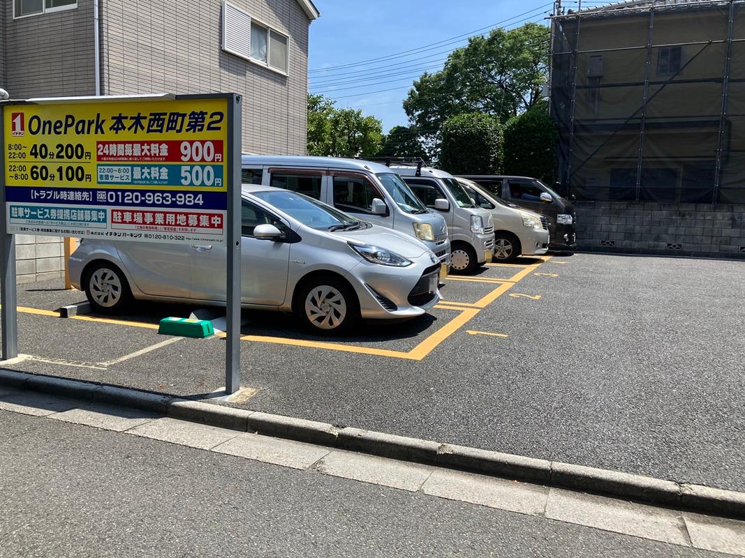 ONE PARK本木西町第2