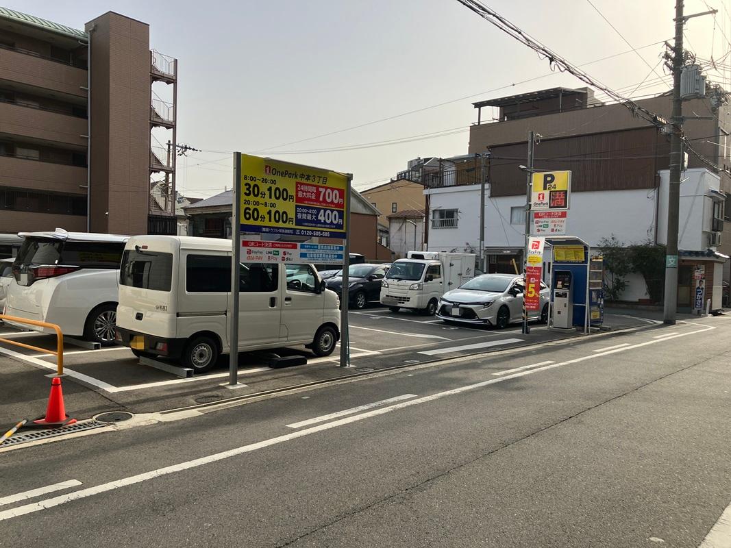 ONE PARK中本3丁目