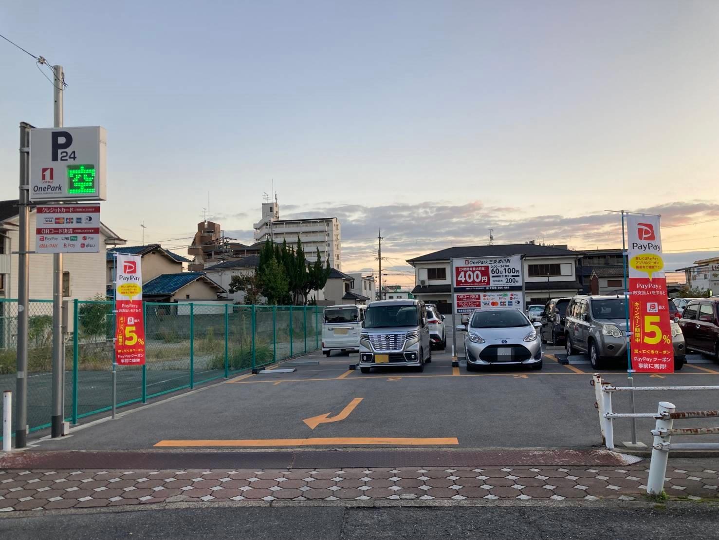 ONE PARK三条添川町