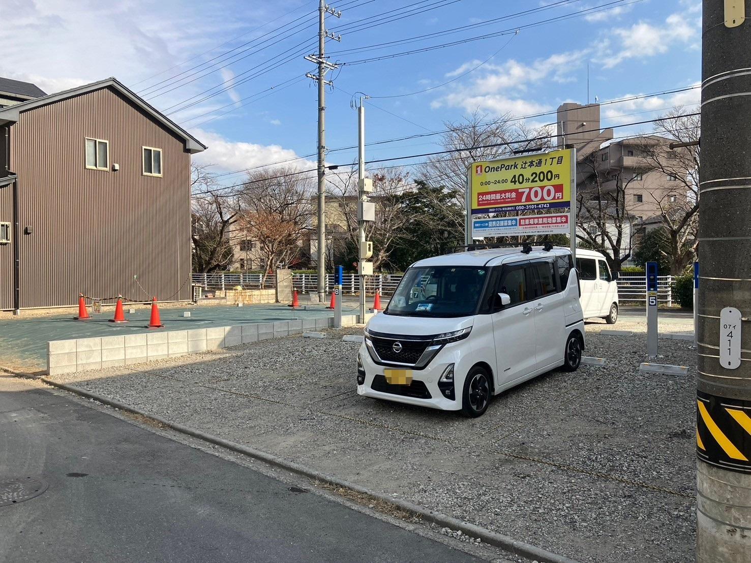 ONE PARK辻本通1丁目 2