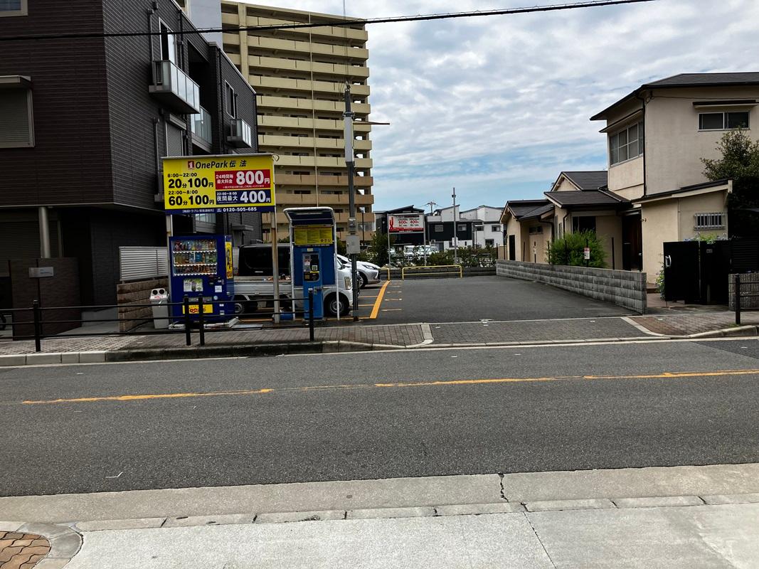 ONE PARK伝法