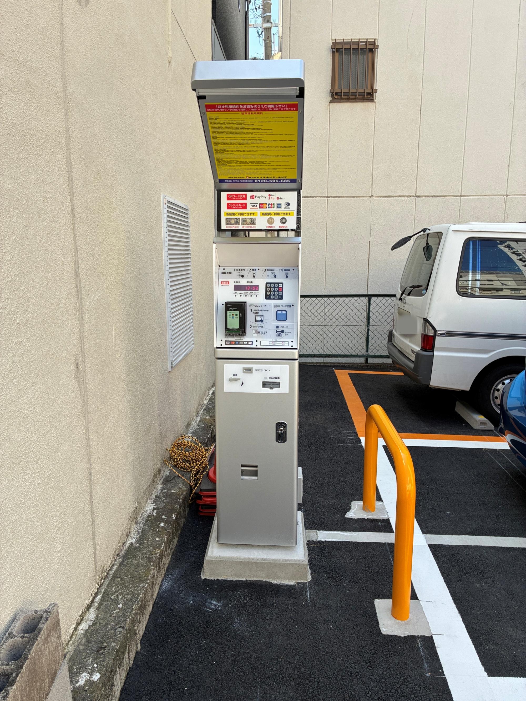 ONE PARK二宮町2丁目 5