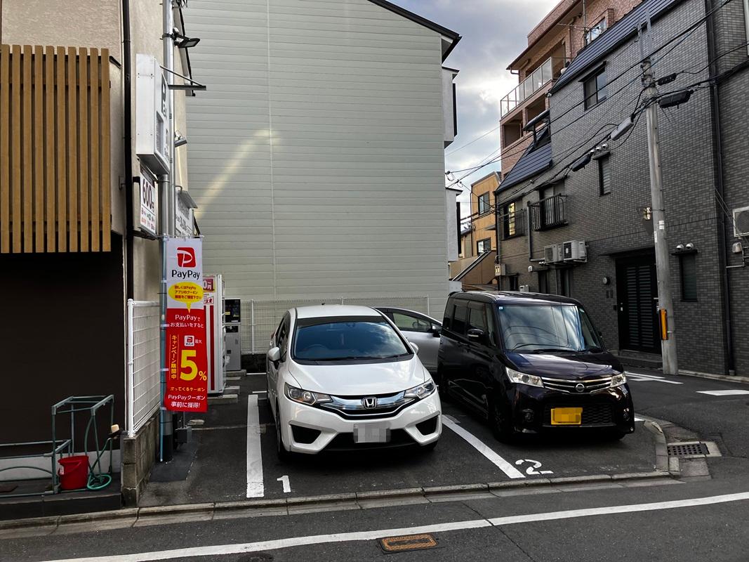 ONE PARK鞍馬口