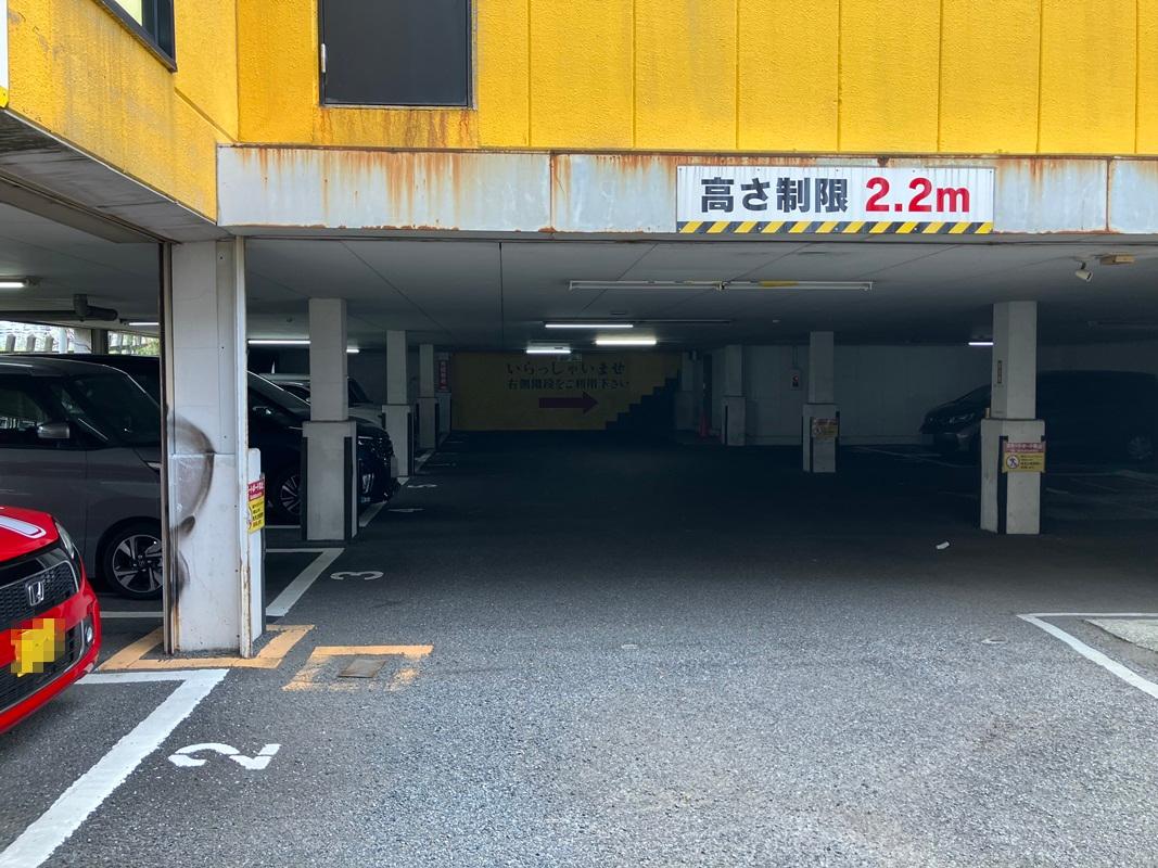 ONE PARK三ツ境 3
