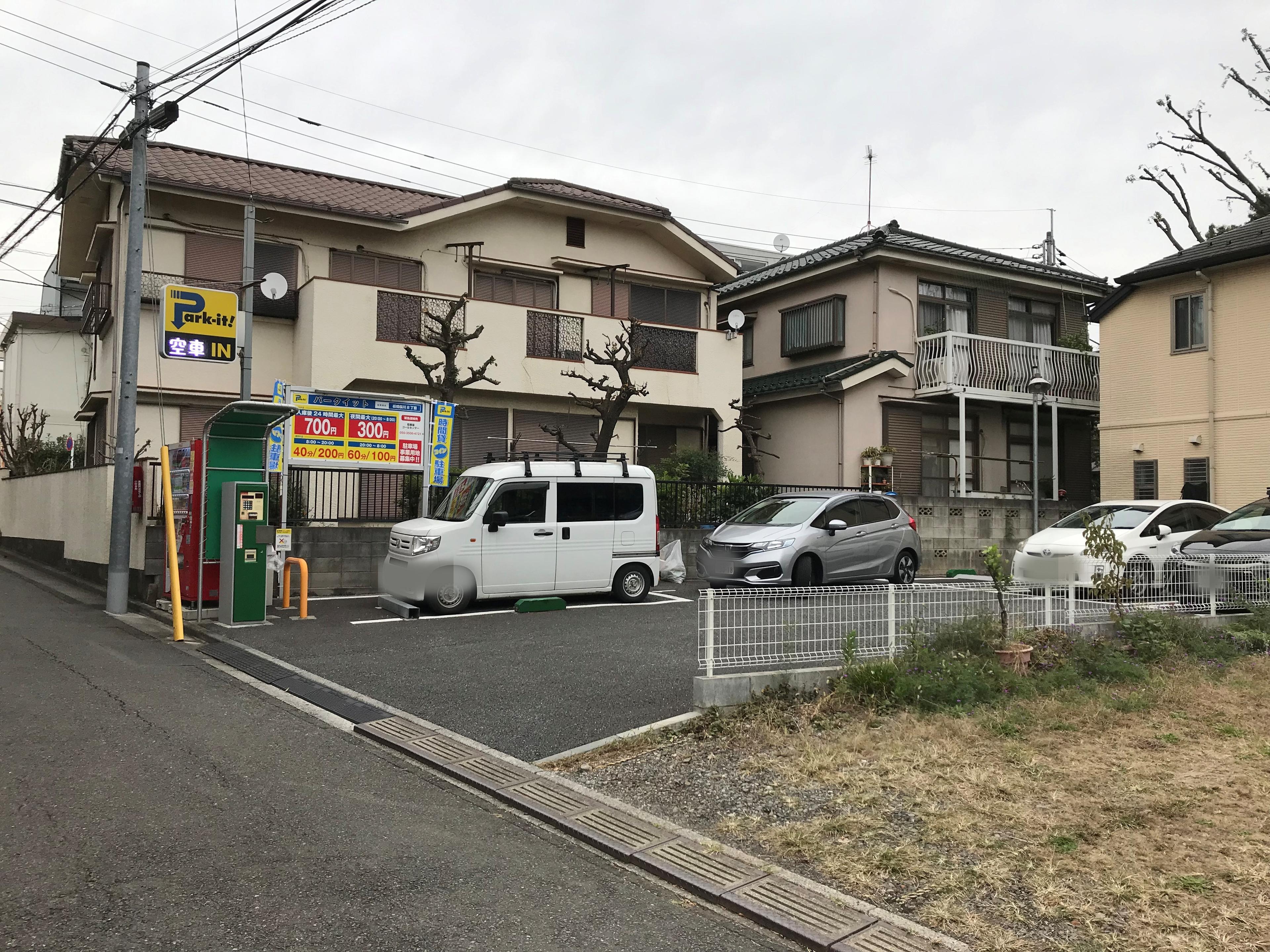 パークイット板橋桜川2丁目 2