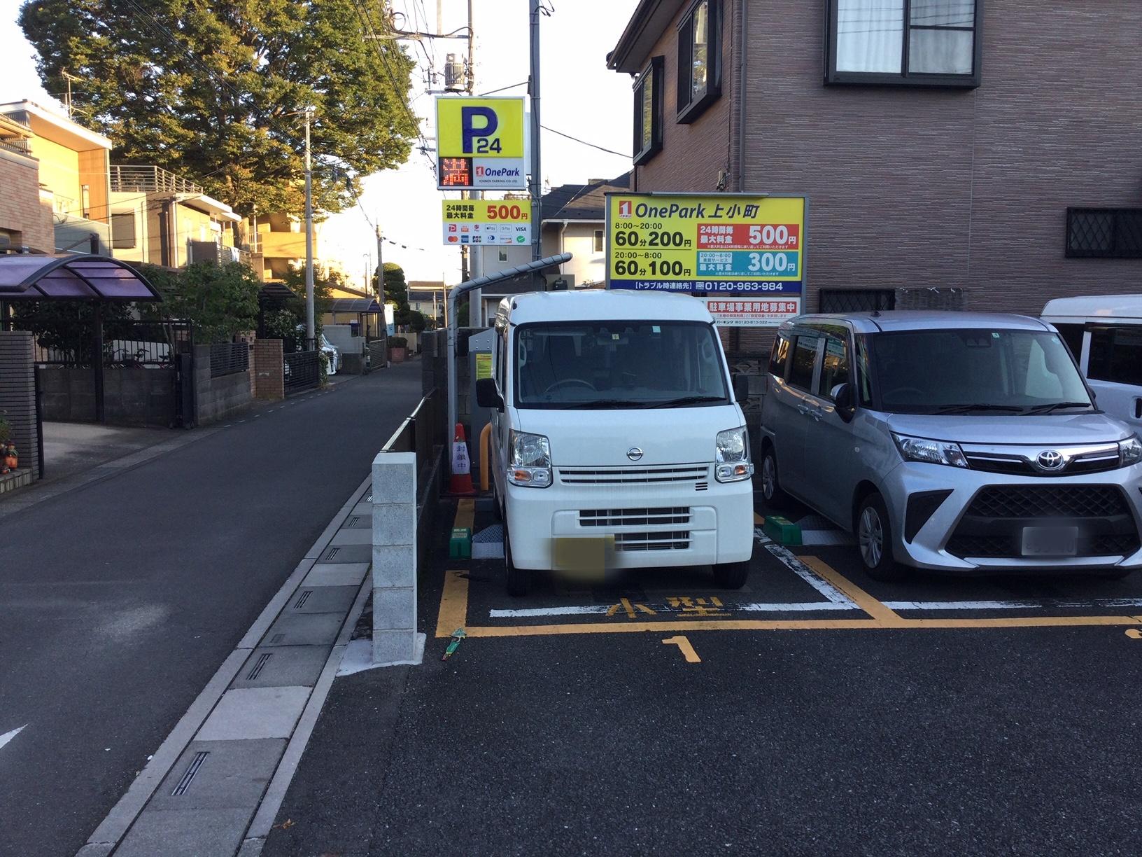 ONE PARK上小町 1