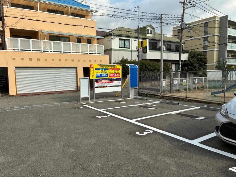 ONE PARK甲子園五番町 2