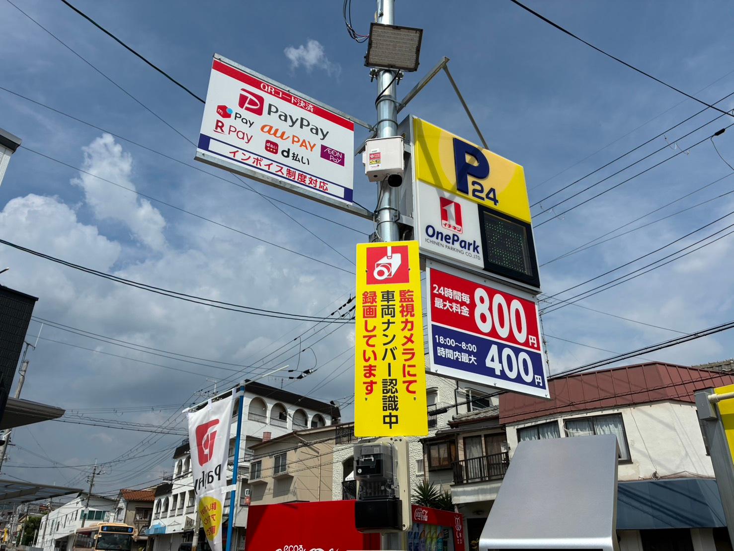 ONE PARK池田旭丘 3