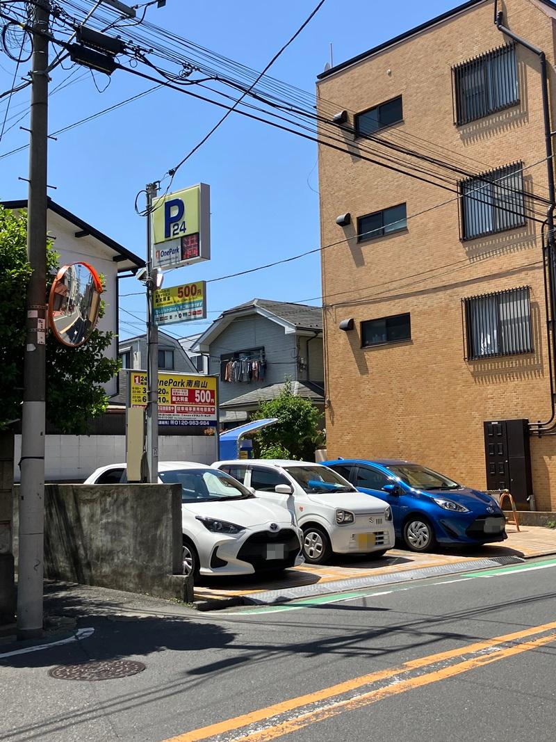 ONE PARK南烏山 2