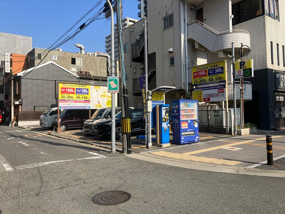 ONE PARK大町東第2