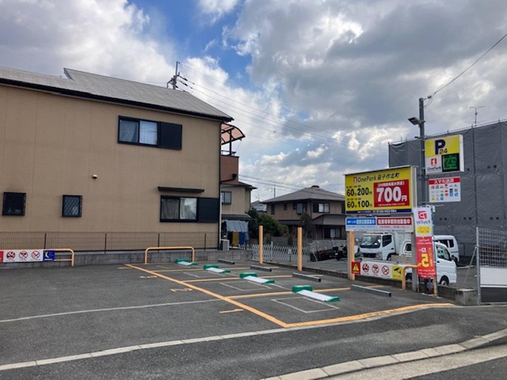 ONE PARK茄子作北町 2