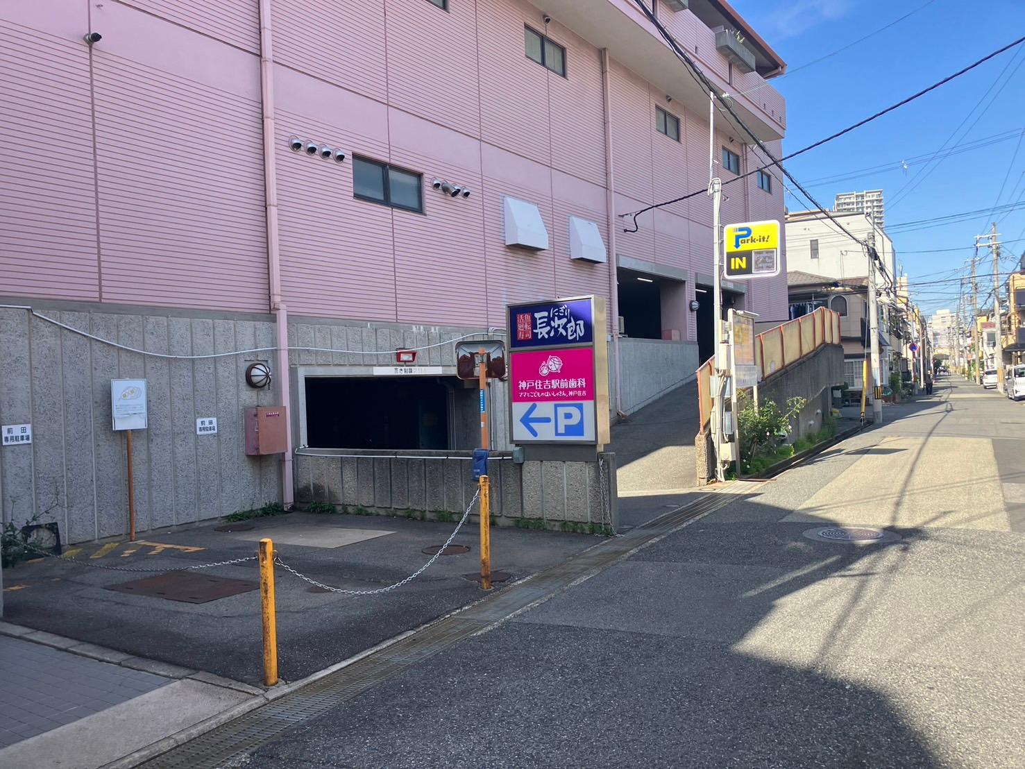 パークイットグリーンテラス住吉 5
