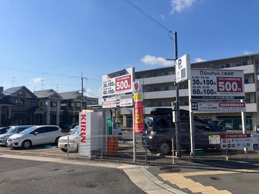 ONE PARK三条栄町