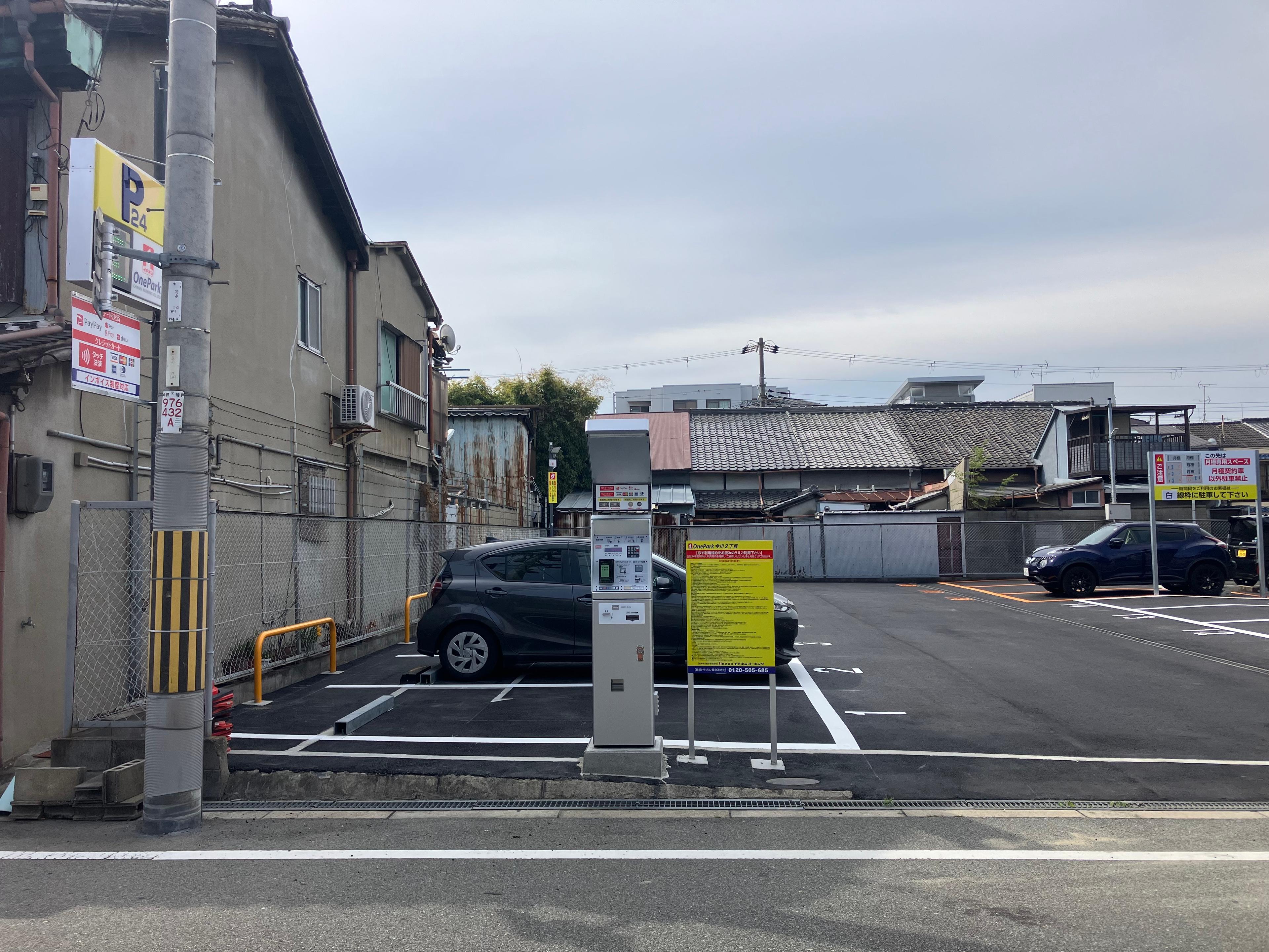 ONE PARK今川2丁目 6