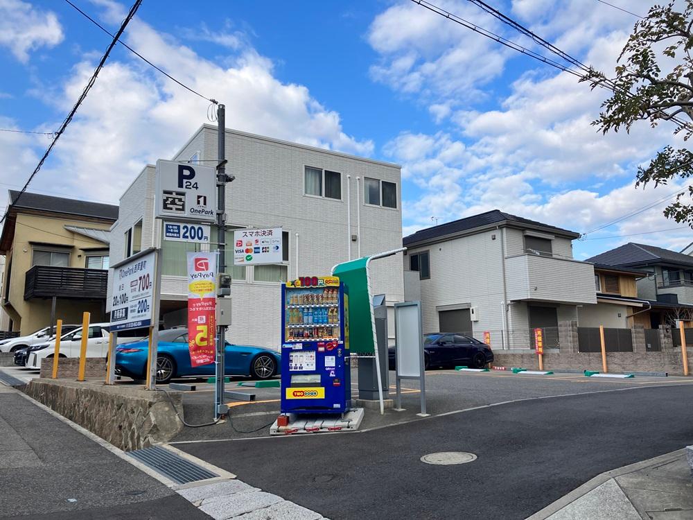ONE PARK西芦屋町