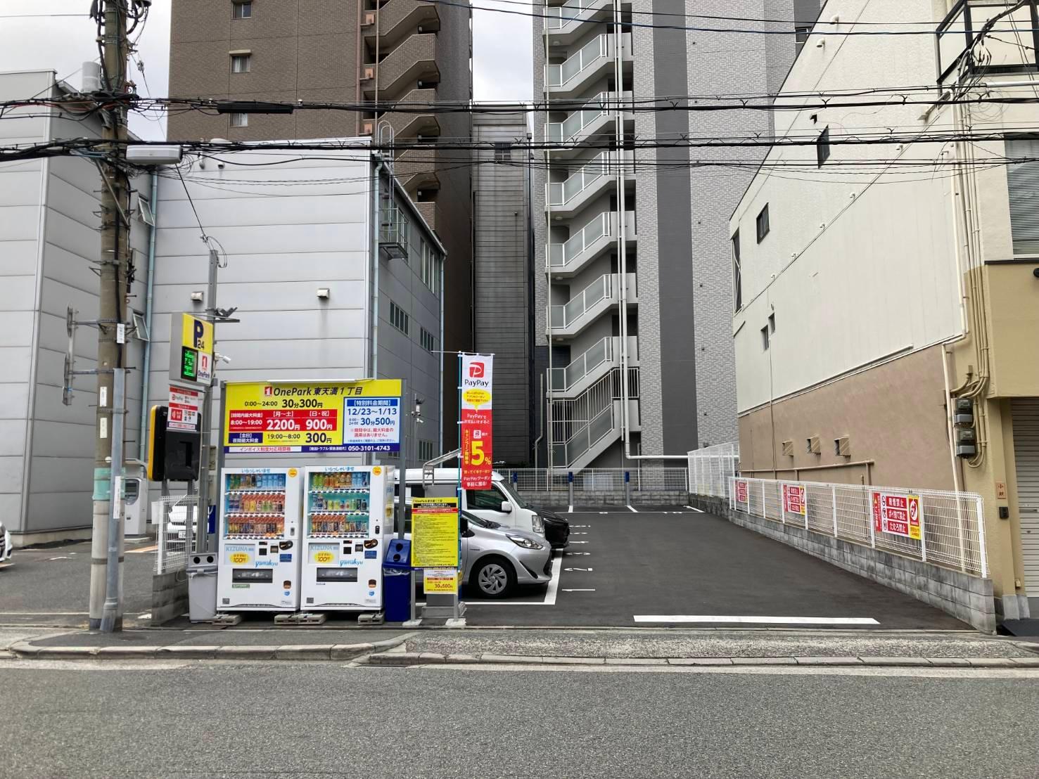 ONE PARK東天満1丁目