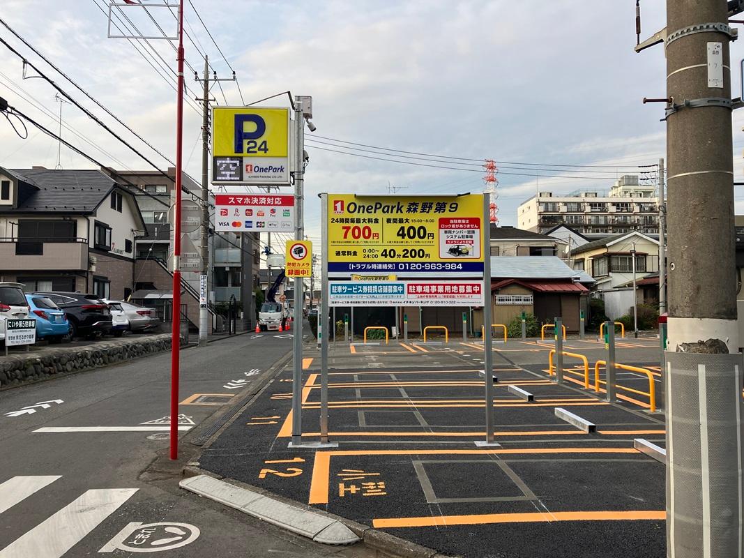 ONE PARK森野第9 4