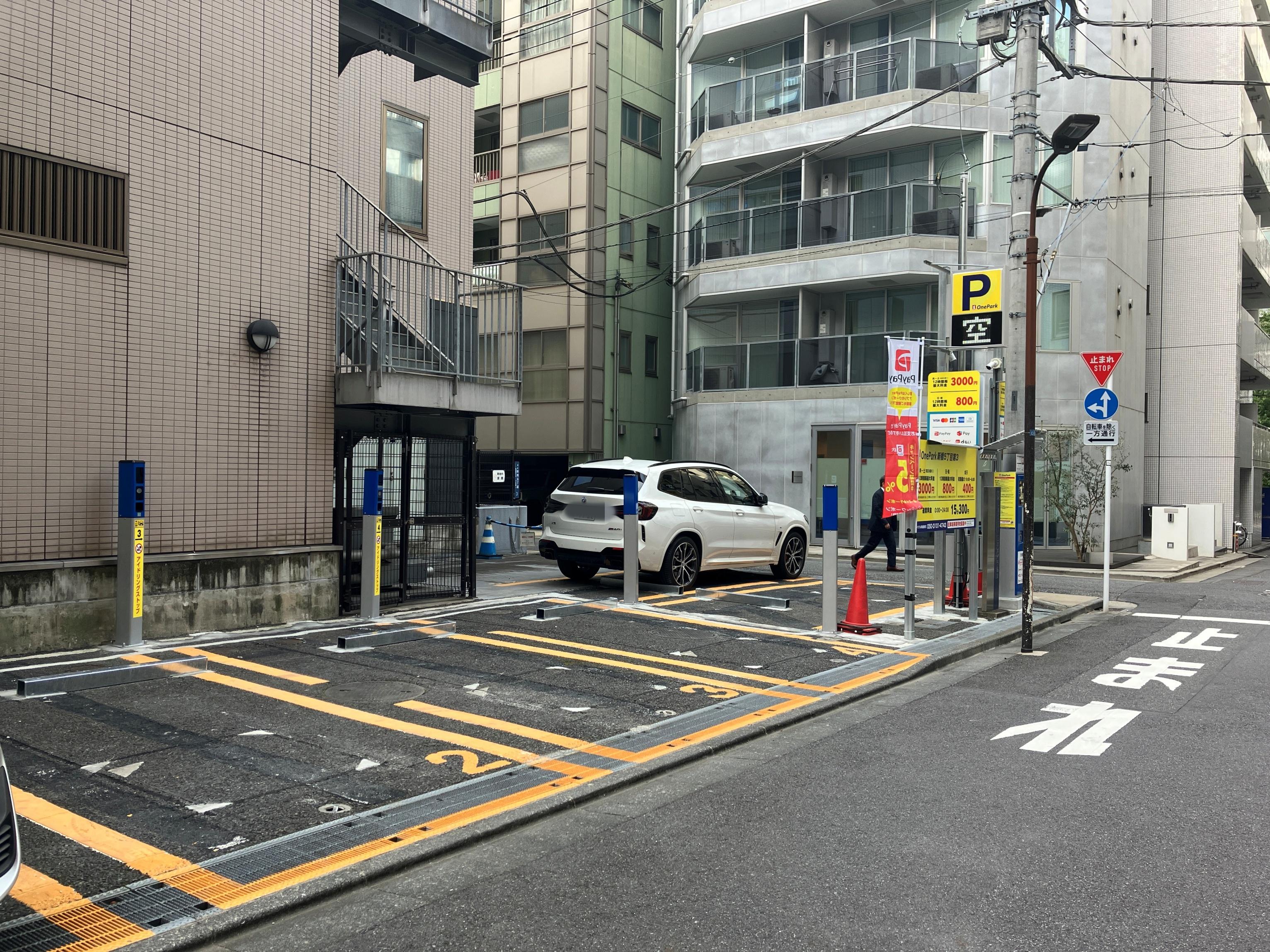 One Park 新橋５丁目第３ 2