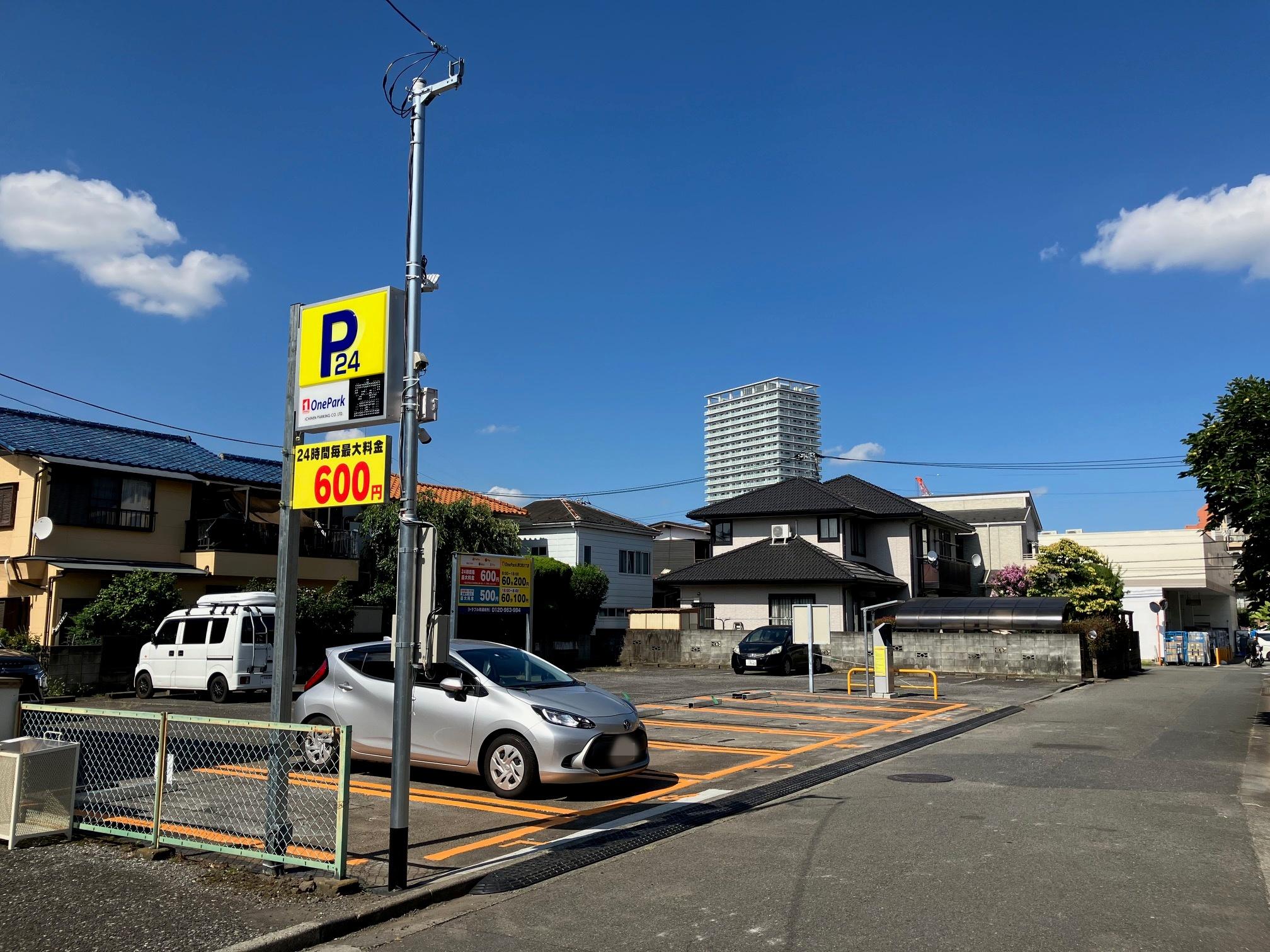 One Park 野口町２丁目