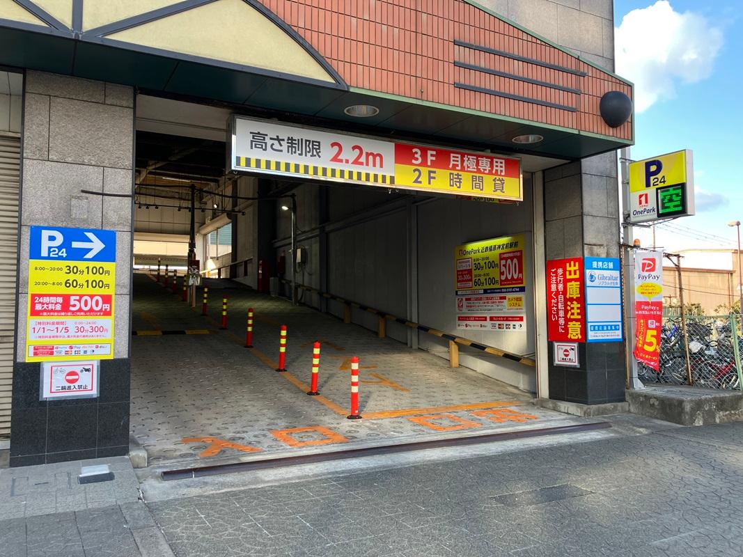 ONE PARK近鉄橿原神宮前駅前 2