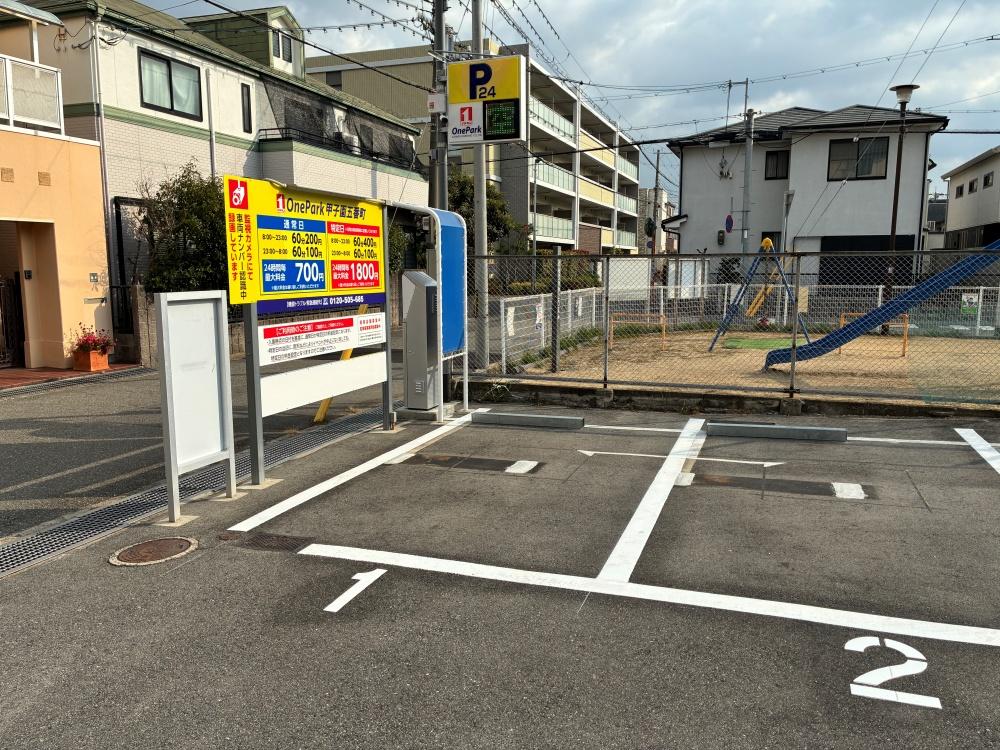 ONE PARK甲子園五番町 3